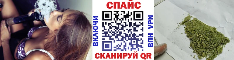 Бутират бутик  MEGA   Новоалтайск 