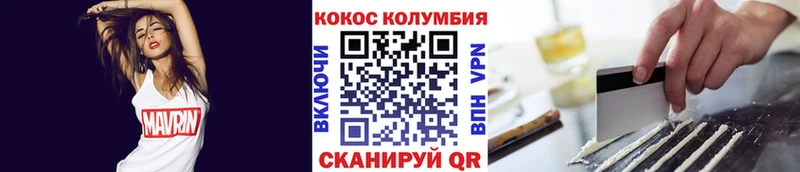 Cocaine 99%  мега ССЫЛКА  Новоалтайск  где продают  