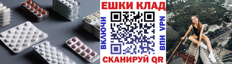 ЭКСТАЗИ MDMA Новоалтайск