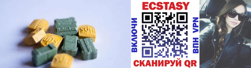 Экстази бентли Новоалтайск