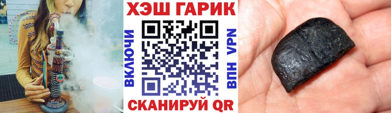 ГАШ ice o lator  даркнет официальный сайт  Новоалтайск 