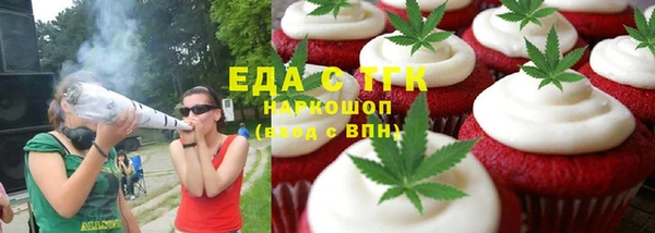 ПСИЛОЦИБИНОВЫЕ ГРИБЫ Балахна