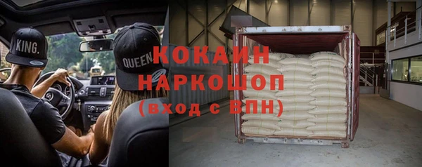 кокаин премиум Баксан