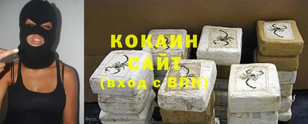 кокаин премиум Баксан