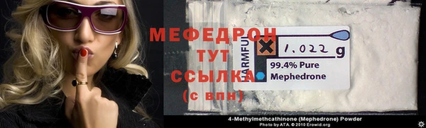 кокаин премиум Баксан