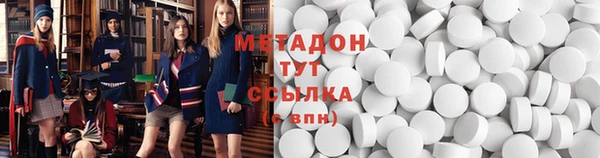 ПСИЛОЦИБИНОВЫЕ ГРИБЫ Балахна