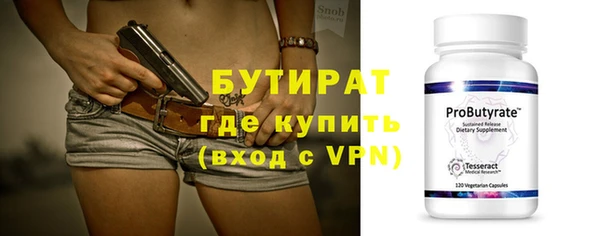ПСИЛОЦИБИНОВЫЕ ГРИБЫ Балахна