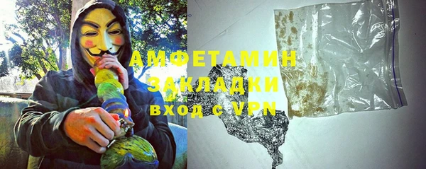 кокаин премиум Баксан
