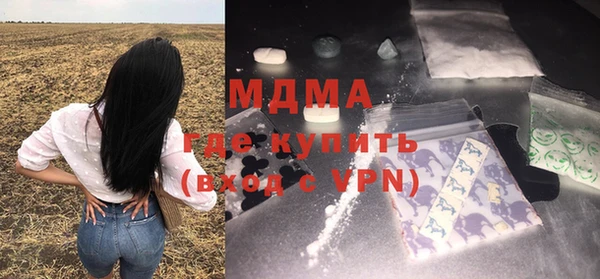 ПСИЛОЦИБИНОВЫЕ ГРИБЫ Балахна