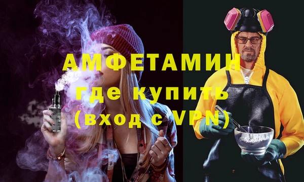 ПСИЛОЦИБИНОВЫЕ ГРИБЫ Балахна