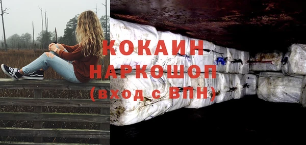 кокаин премиум Баксан