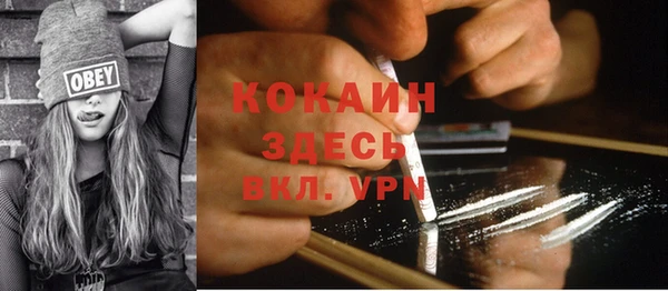 кокаин премиум Баксан