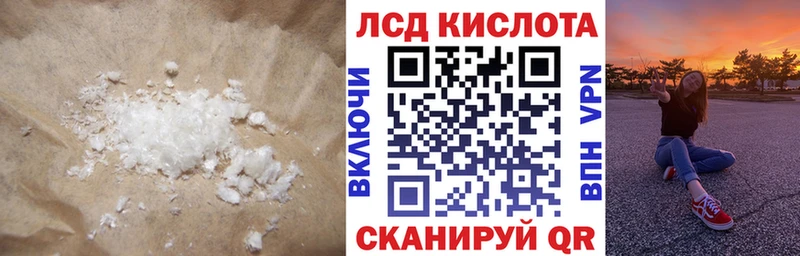 ЛСД экстази ecstasy  купить наркотик  гидра как зайти  Новоалтайск 