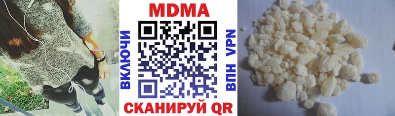 где можно купить наркотик  MEGA маркетплейс  MDMA молли  Новоалтайск 