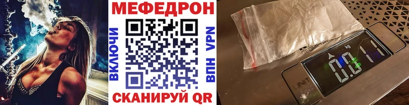 это клад наркошоп Новоалтайск Мефедрон мука