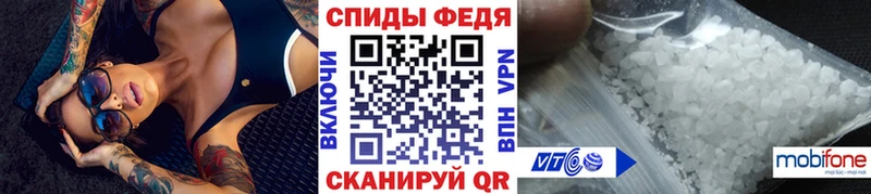 Метамфетамин Декстрометамфетамин 99.9%  Новоалтайск 