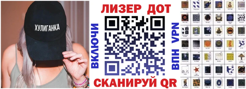 Марки NBOMe 1,8мг Новоалтайск