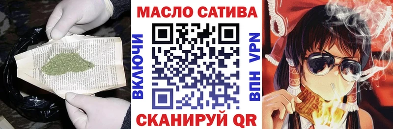ТГК гашишное масло  Новоалтайск 