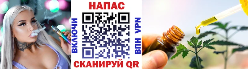 Конопля тримм  Новоалтайск 